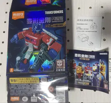 블로키즈 옵티머스 프라임 블로키즈