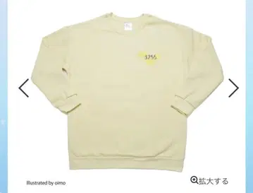 히나타자카46 사사키 미레 파짱 트레이닝복