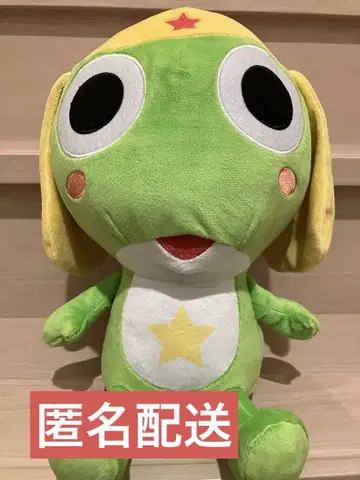 개구리 중사 케로로 봉제 인형