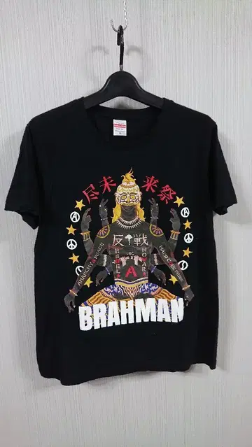 BRAHMAN 브라만 2015 반전 젠미라이사이 블랙 티셔츠 M