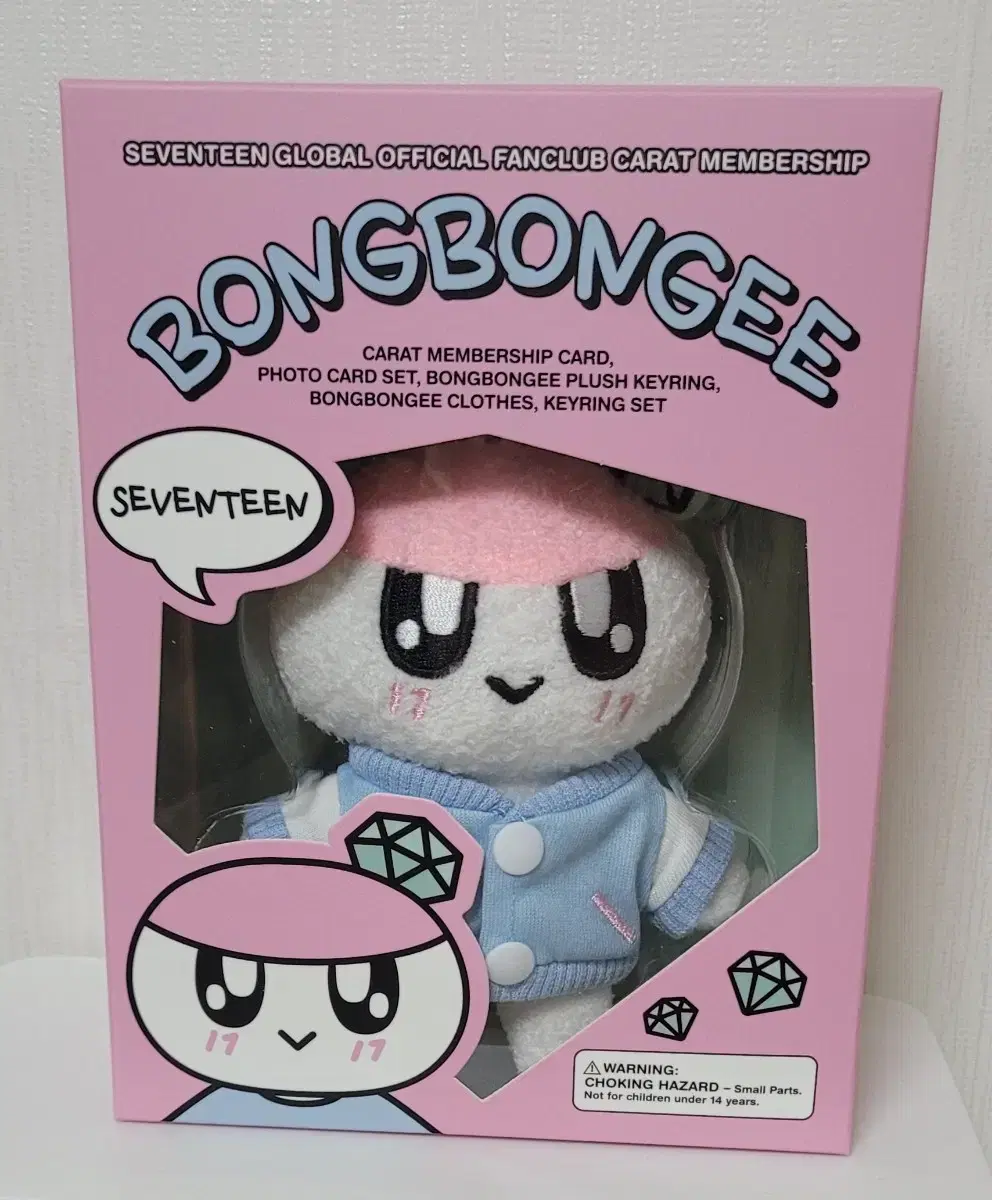 Seventeen Membership Kit BongBong doll