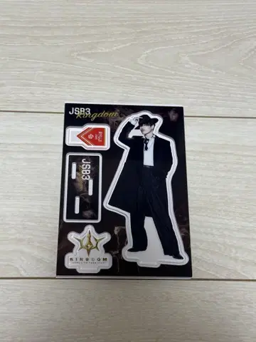 JSB3 Kingdom 아크릴 스탠드 약 15cm