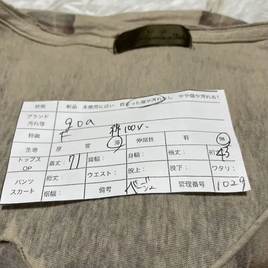 9번째 상품 이미지