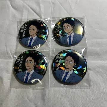 하이큐 빨간색 갈대