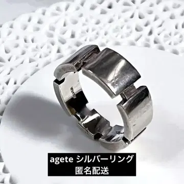 agete 실버 반지 15호 익명 배송