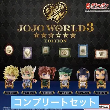죠죠 컬렉션 ~JOJO WORLD 3 EDITION~ 컴플리트 세트