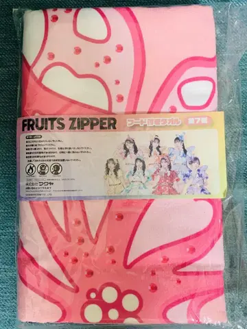 FRUITS ZIPPER 후드 부착 타월 마츠모토 카렌