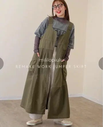 mililopiulu 리메이크 워크 잔스카