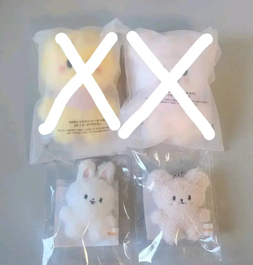 미개봉) 스키주 10cm 콩키주 뽁아리 퍼핌 리빗 양도