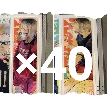 최강 점프 7월호 하이큐 클리어 책갈피 코즈메 켄마 40매 세트