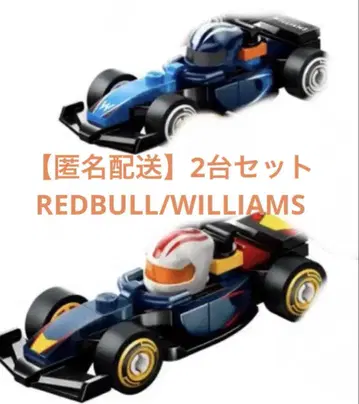 2대 레드불 윌리엄스 LEGO F1 컬렉터즈 레이싱카 새상품 레고