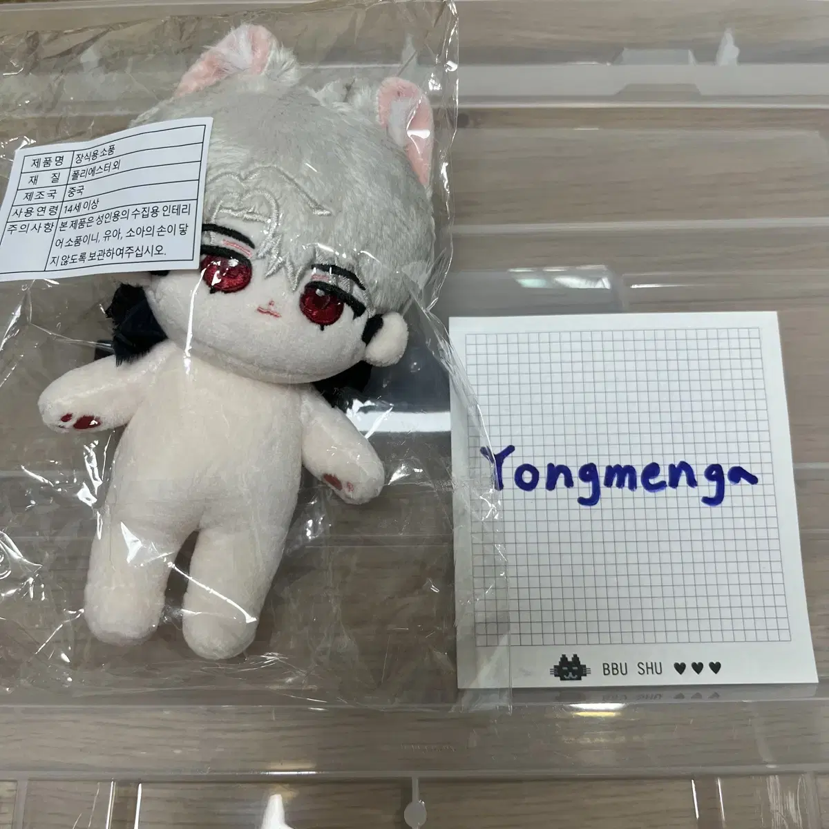 PLAVE | 플레이브 PLAVE Eunho Doll Silver Hotang wts #플레이