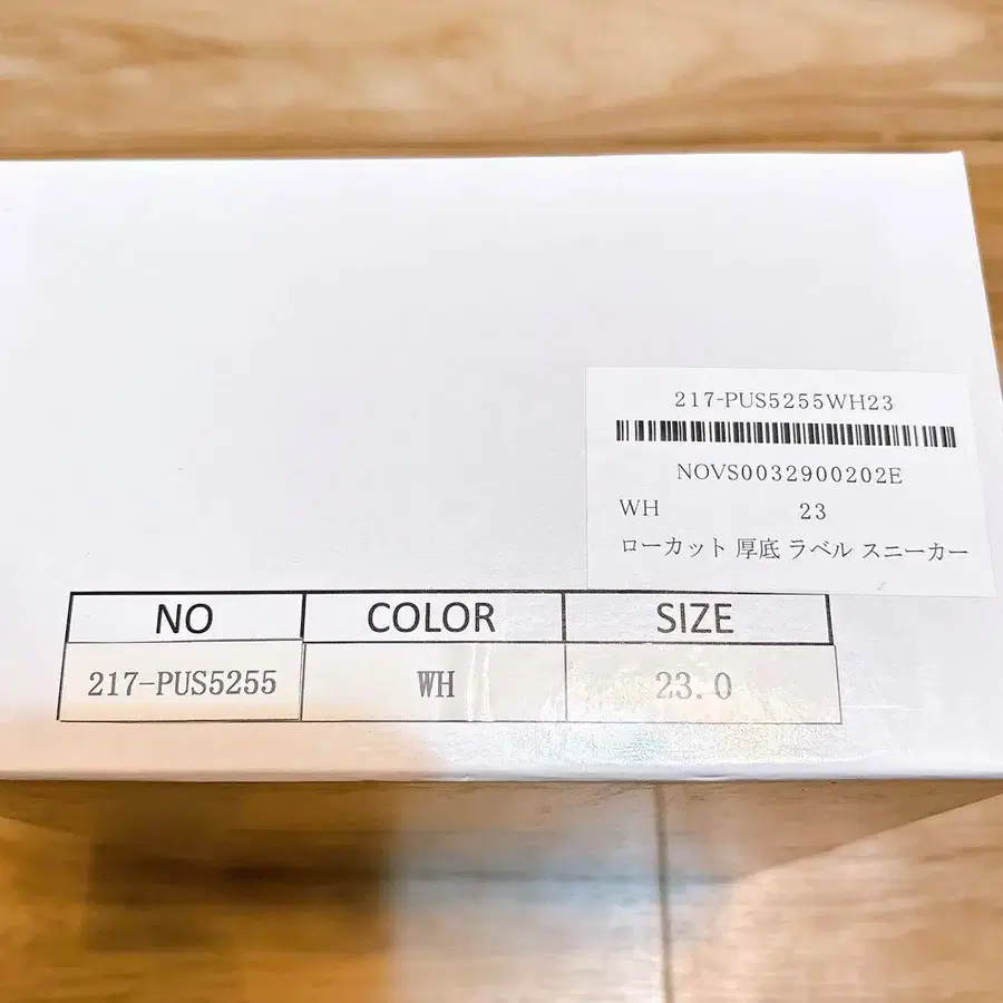 8번째 상품 이미지