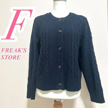 FREAK'S STORE 네이비 가디건 F 케이블 짜임 니트