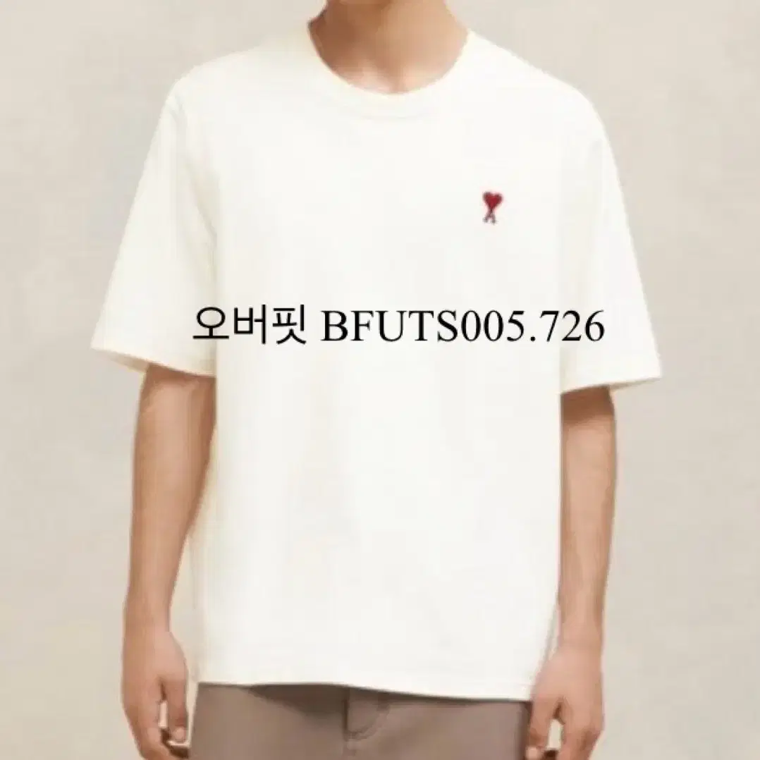 [정품/새상품/정핏] 아미 스몰로고 반팔티