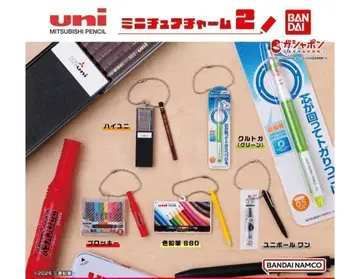A-55 컴프 uni MITSUBISHI PENCIL 미니어처 참 2개