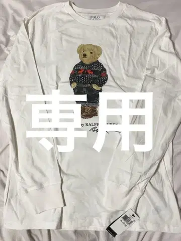 Polo Ralph Lauren 폴로 베어 긴팔 티셔츠 XL