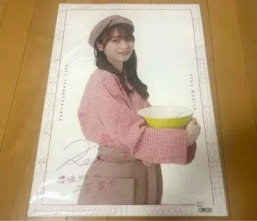 사쿠라자카46 모리야 레이나 사쿠라자카46 카페 B3 포스터