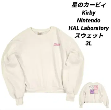 별의 커비 Kirby HAL Laboratory 3L 맨투맨