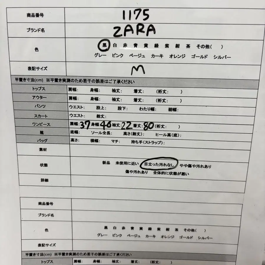 11번째 상품 이미지