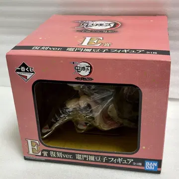 귀멸의 칼날 제일복권 ~우즈이 텐겐 등장!~ E상 카마도 네즈코