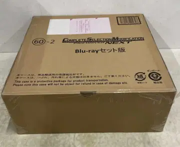 [최종 SALE] CSM 파이즈 드라이버 NEXT Blu-ray 세트판