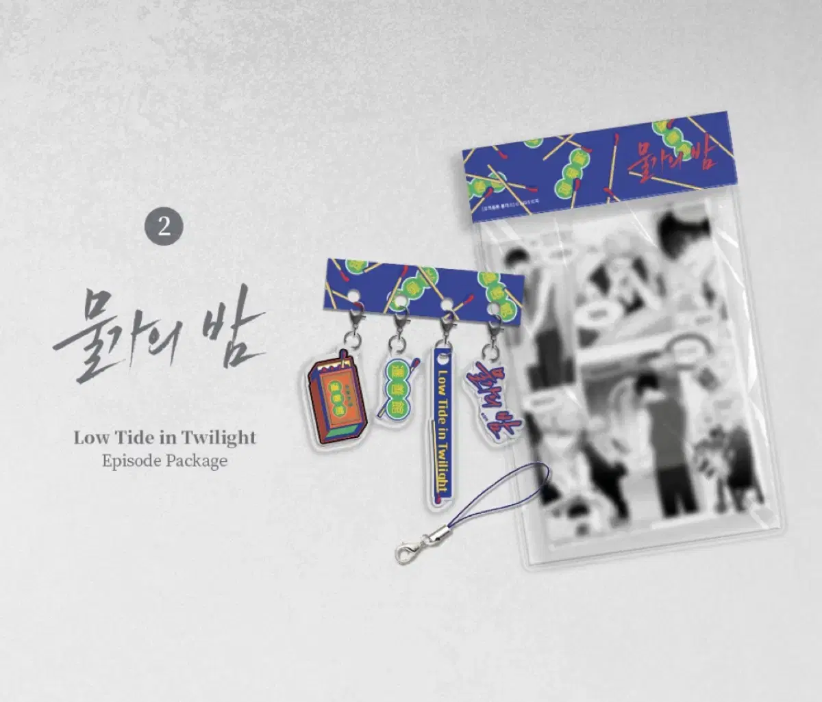 Night by the Water, Water Chestnut, Dawn Cloud River, New Dawn Cloud River, Taming the Tiger Episode Package wts