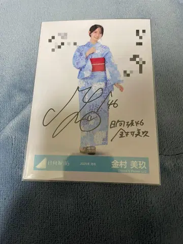 카네무라 미쿠 유카타 친필 사인