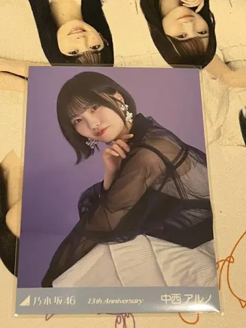 나카니시 아르노 브로마이드 13주년 기념 앉은 히키