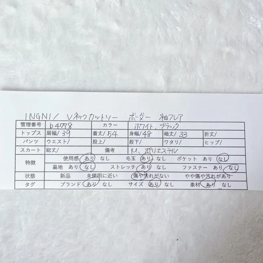 11번째 상품 이미지