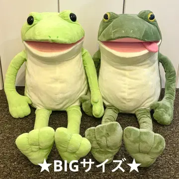 오토보케 케로펑 미라클 라이프 울트라 BIG 봉제 인형 개구리