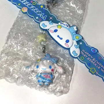 시나몬 묶음 판매