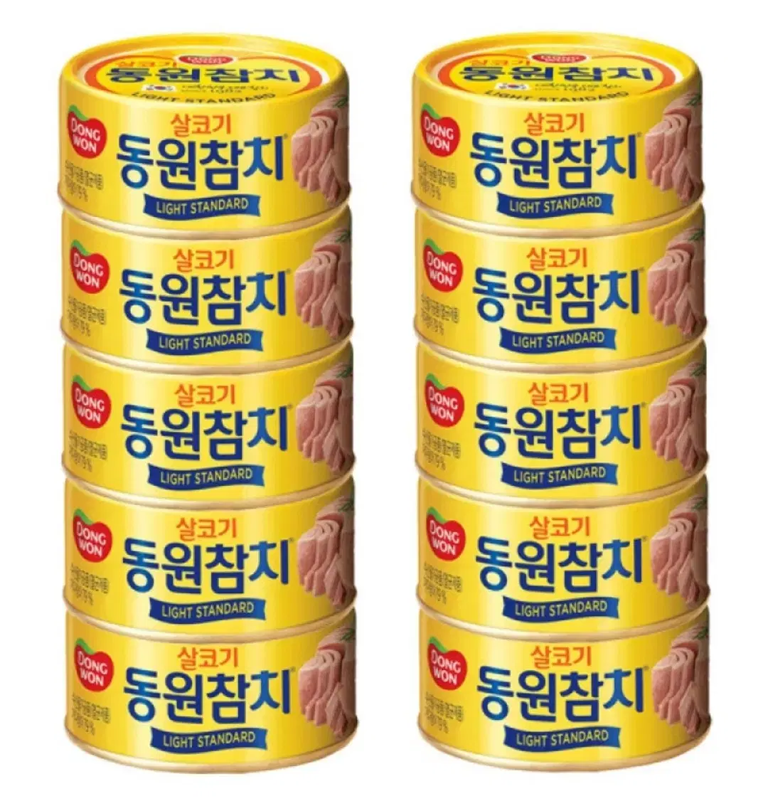 동원 라이트스탠다드 참치 150g 10캔 살코기