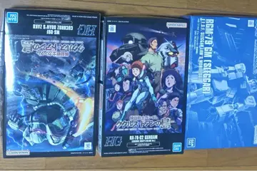 HG 1/144 크로스 도안의 섬 3기 세트