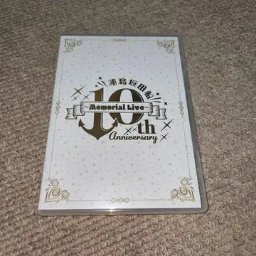 우라시마사카타센 10주년 타마아리 Blu-Ray