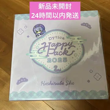 Happy Pack 2025 해피 팩 별의 쇼