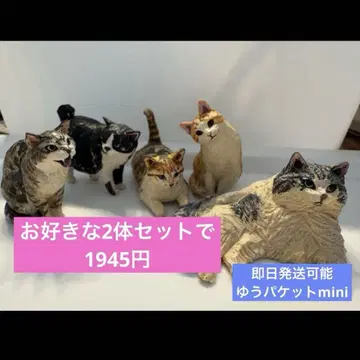 고양이 조각 2개 세트 하시모토 미오 가챠 2개 세트