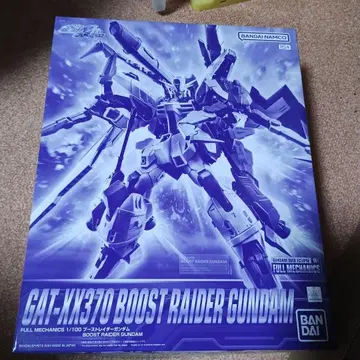 1/100 부스트 레이더 풀 메카닉스
