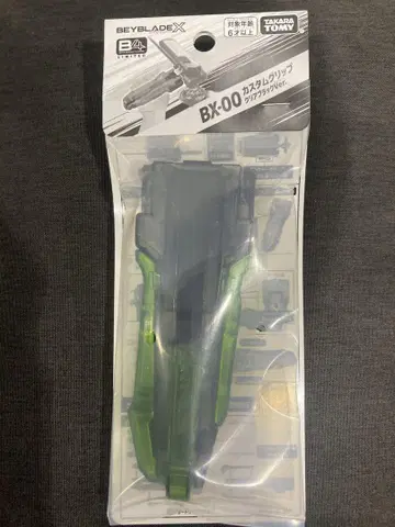 이벤트 한정판 BX-00 커스텀 그립 클리어 블랙 ver.