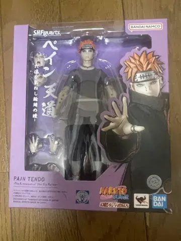 미개봉 새상품 S.H.Figuarts 페인 텐도 NARUTO 피규아트