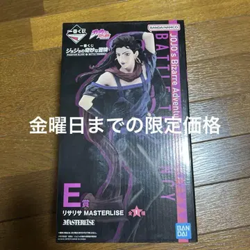 리사리사 MASTERLISE E상 피규어