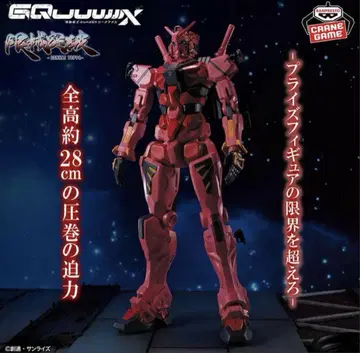 기동전사 건담 GQuuuuuuX 돌파 빨간색 건담