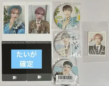 타이 가 팬더 드래곤 굿즈