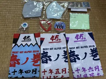 ALFEE 굿즈
