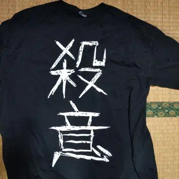 DEZERT 살의 티셔츠