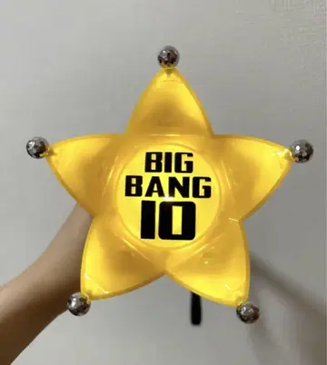 BIGBANG 10주년 기념 응원봉