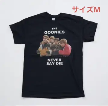 잭슨 마티스/구니즈는 절대 포기하지 않아