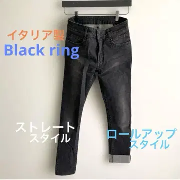 이탈리아제 Black ring 청바지 스트레이트 데님 롤업