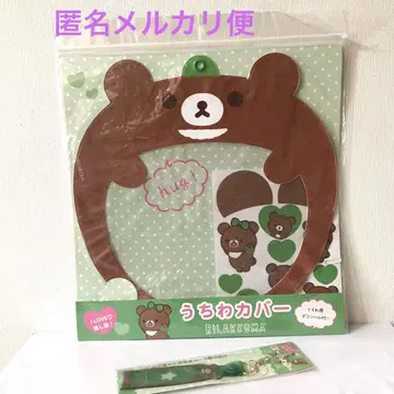 리락쿠마 차이로이코구마 덕질 부채 커버 은색 테이프 홀더