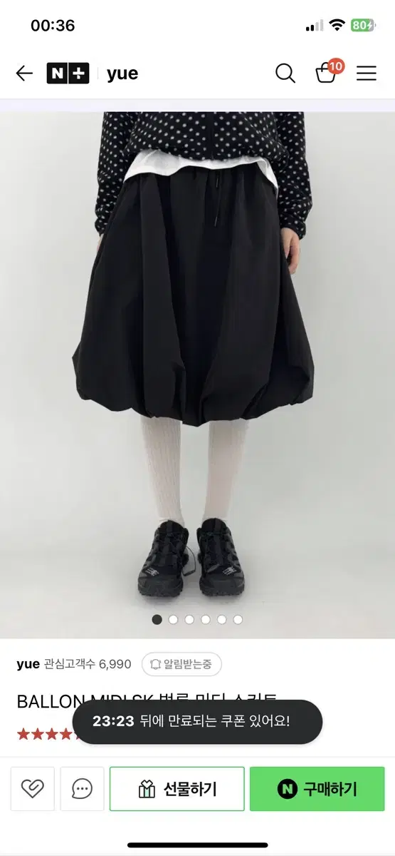 Yue project Balloon Midi Skirt